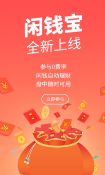 浙商汇金谷