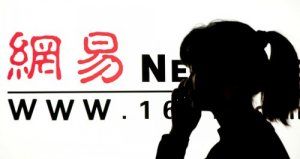 理想汽车：未向社会公众发行任何数字