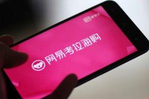 亚马逊在加州开始大规模推广掌纹支付