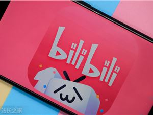 去而复返，B站为什么吸引“巫师财经”们？