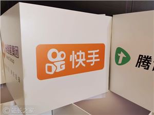 为商城开放“一级入口”，快手也开始“淘宝化”？
