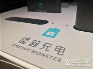 充电宝刺客来了？有的归还后还扣99元，有的每小时收费10元