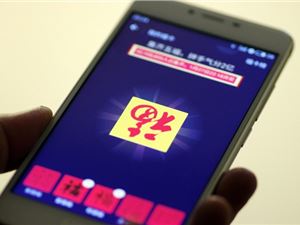 有内情？推特被爆向举报人支付近5000万“封口费”