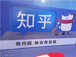 增收不增利，知乎赚钱难题何解？