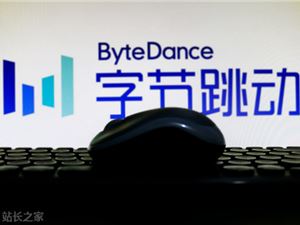 字节推出“悟空搜索”，能行吗？