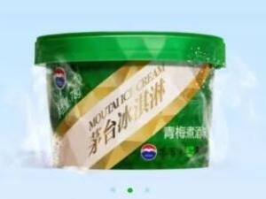 一瓶茅台值2万，10倍溢价冰淇淋，谁买单？谁复购？