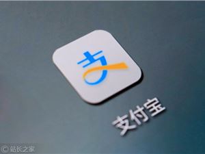 “中秋”接“五福”，支付宝公域进一步开放
