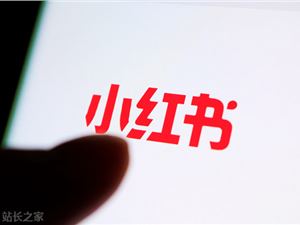 超全解读｜小红书上线MCN健康分