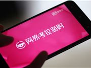 以太坊价格波动表明加密货币矿工对PoS大合并缺乏信心