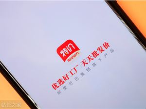 2022天猫双11：淘特淘工厂开启“隔日达”服务