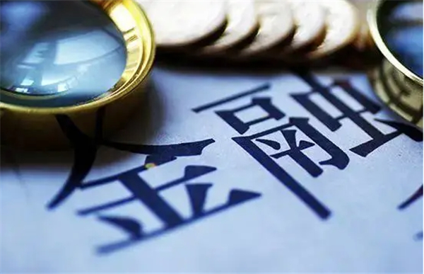 什么是非存款性金融机构？有哪些是