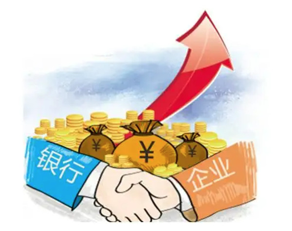 公司融资是什么？有几种方式