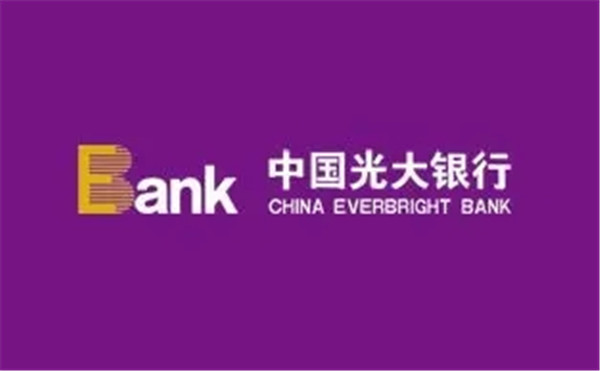 光大银行比较好的信用卡有哪些？值得办理的信用卡