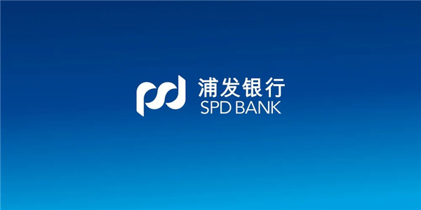 浦发银行信用卡的利息是多少?浦发银行信用卡还款日怎么修改?