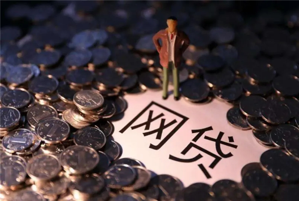 网贷上征信的都有哪些产品？民众上央行征信有什么后果？
