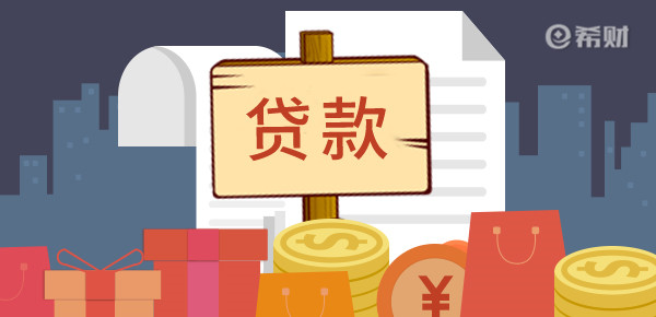 京东打白条后怎么还款