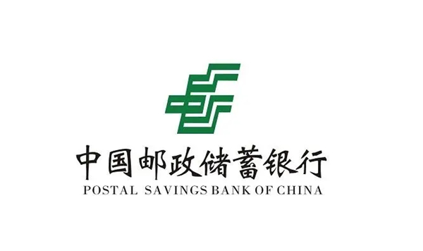 邮政银行的战略定位是什么？邮政银行的优势