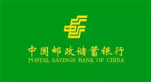 邮政银行标准普卡好吗?标准普卡申请条件