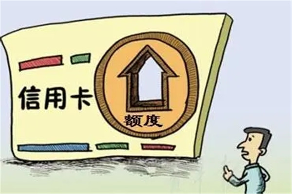 信用卡额度用完了还能分期吗?信用卡额度被降怎么处理?