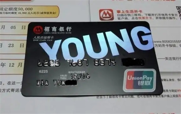 招行信用卡怎么提升额度?招行的客服电话