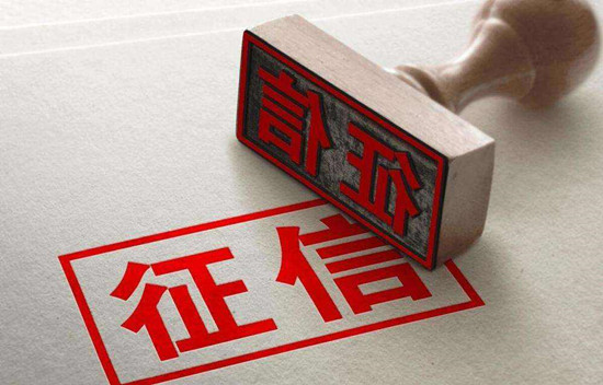 逾期还款影响贷款申请吗 征信记录和信用怎么恢复