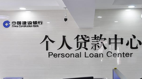 个人怎么去银行贷款?房贷贷20年还是30年?