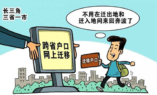 怎么知道房屋户口是否迁出?生意二手房怎么防止户口纠纷?