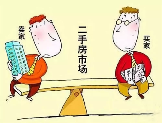 二手房房龄怎么看 房龄太大会不会出什么问题