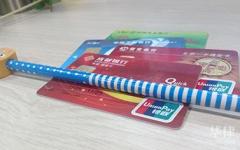 信用卡逾期对贷款有影响吗？