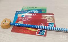 信用卡逾期超过90天怎么办？