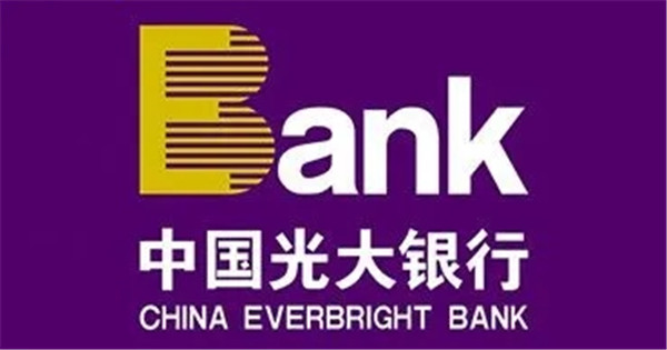光大银行信用卡逾期怎么协商?光大银行信用卡客服电话怎么打?
