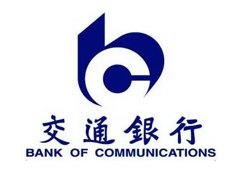 交通银行成立于哪一年