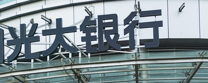 什么是零存整取