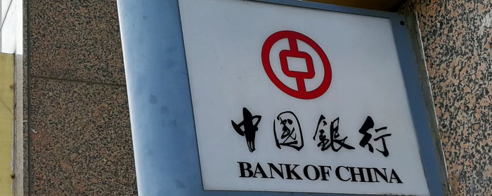 什么是银行账号