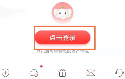 工商银行怎么开通手机银行