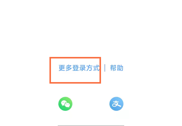工商银行怎么开通手机银行