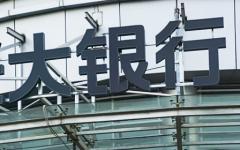 零存整取是什么意思？
