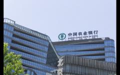 农行发布预约兑换2022年贺岁普通纪念币公告