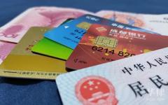信用卡逾期2万多久会被起诉？