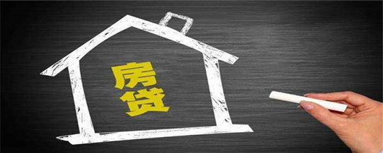 房贷30万15年每月要还多少钱(等额本息和等额本金)