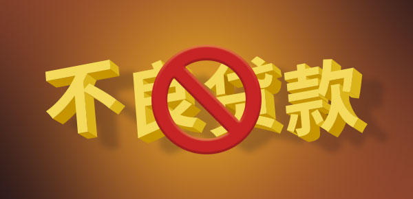 公寓可以用来申请抵押贷款吗？可以但是条件很复杂