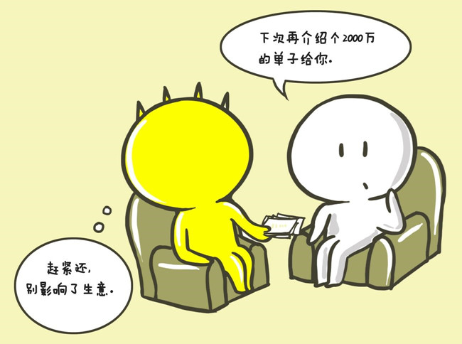 银行有贷款还能按揭买房吗？可以但需要具备这些条件