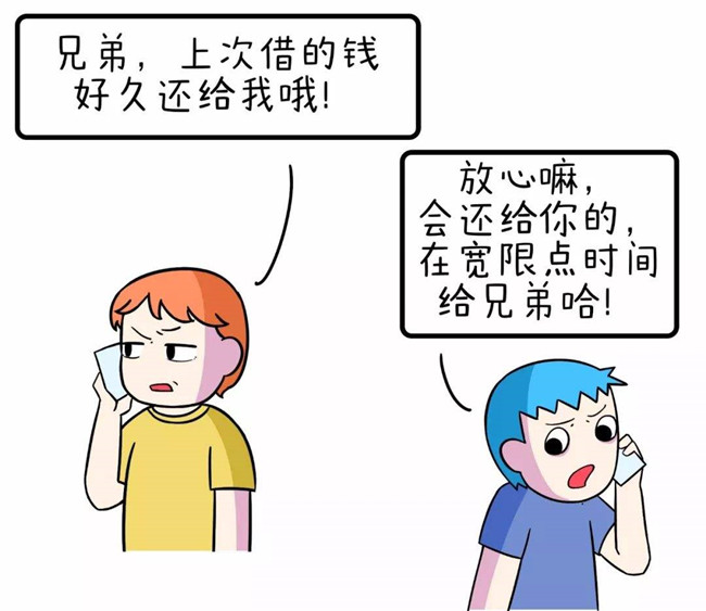 借贷申请通过后可以改还款方式吗？