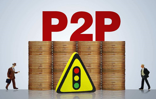 p2p网贷是什么意思 p2p网贷的含义解析