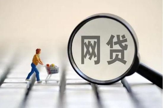 网贷利息高合法吗？具体要看实际年利率！