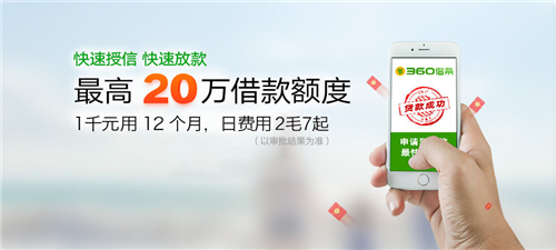 大额贷哪个平台不看征信负债 审核必过的大额贷软件