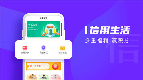 大额贷哪个平台不看征信负债 审核必过的大额贷软件