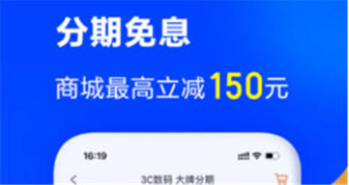 大额贷哪个平台不看征信负债 审核必过的大额贷软件
