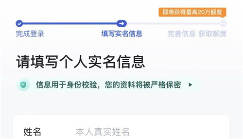 征信不好哪里可以借钱