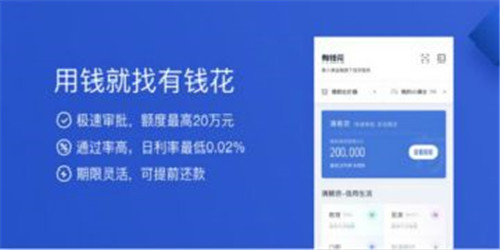 没有工作也能贷款的平台